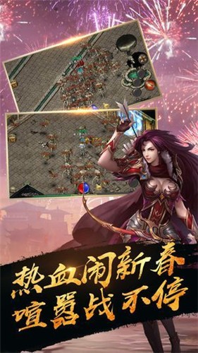 传奇1.76装备