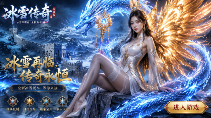 1.80版传奇sf头饰大揭秘_谁将引领潮流(1.80sf传奇_如何解锁隐藏战力，征服全服)